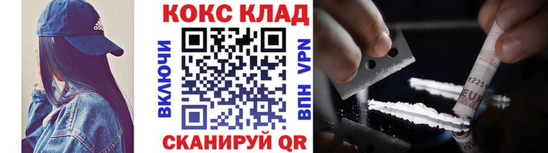 Наркошоп Приморско-Ахтарск A-PVP  Меф мяу мяу  omg ONION  ГАШ  Марихуана  КОКАИН 