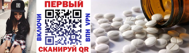 АМФ Розовый  дарк нет состав  hydra ссылка  Приморско-Ахтарск  где продают  