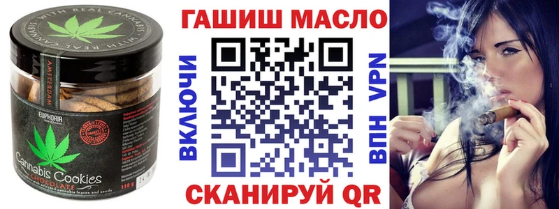 Еда ТГК конопля  Приморско-Ахтарск 