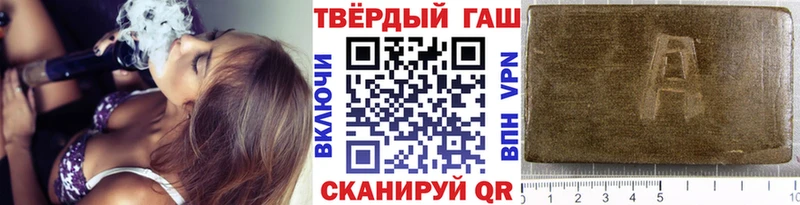 Гашиш индика сатива Приморско-Ахтарск