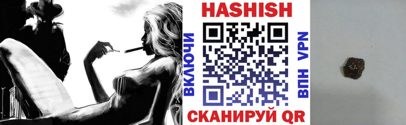 ГАШИШ хэш как найти закладки Приморско-Ахтарск