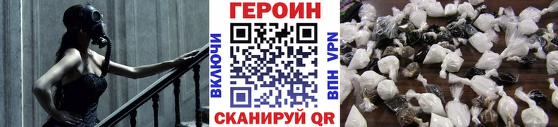 Героин гречка  купить   Приморско-Ахтарск 