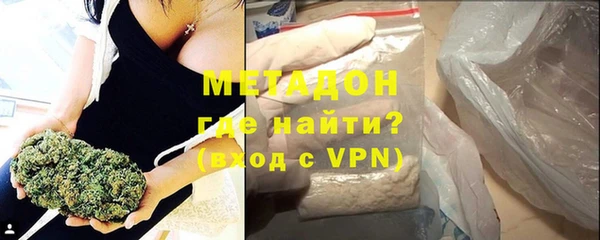 бутират Магадан