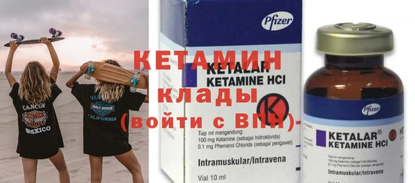 гидропоника Магас