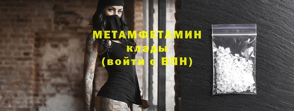гидропоника Магас