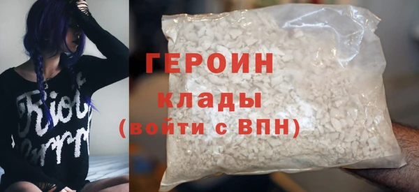 бутират Магадан