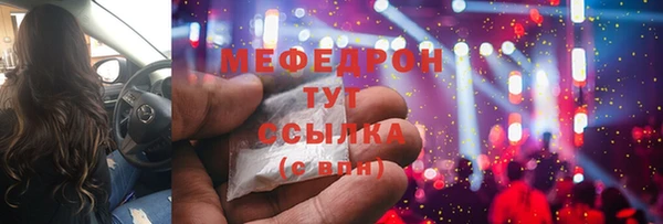 кристаллы Майский