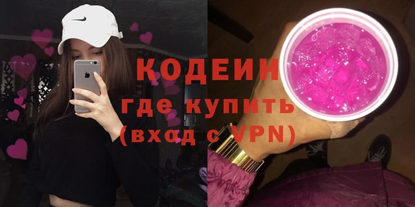 бутират Магадан