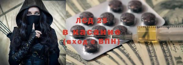 кристаллы Майский