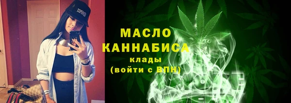 кристаллы Майский