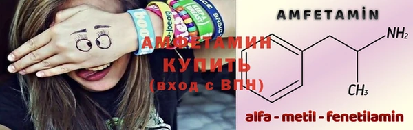 бутират Магадан