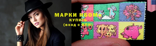бутират Магадан