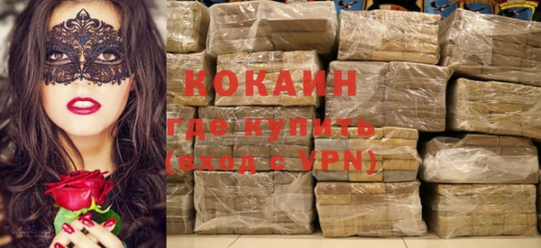 бутират Магадан