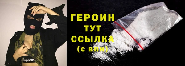 кристаллы Майский