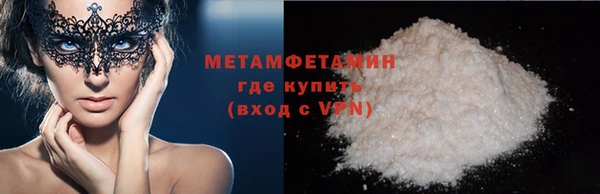 бутират Магадан