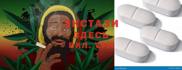 кристаллы Майский