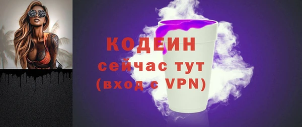 бутират Магадан