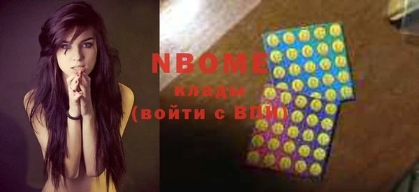 бутират Магадан