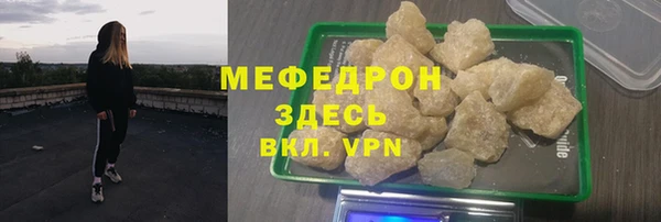кристаллы Майский