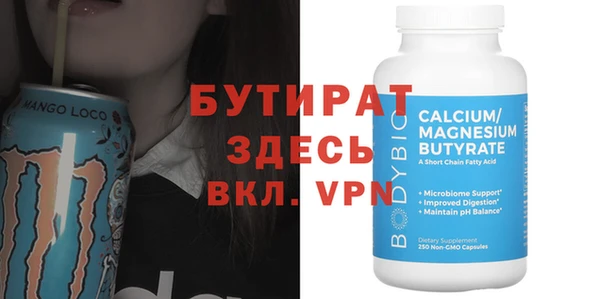 кристаллы Майский