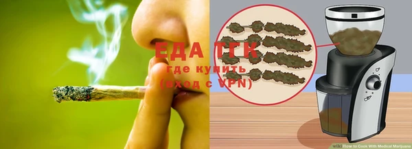 кристаллы Майский