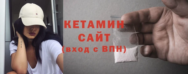 бутират Магадан