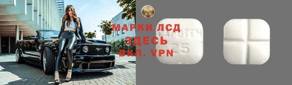 кристаллы Майский