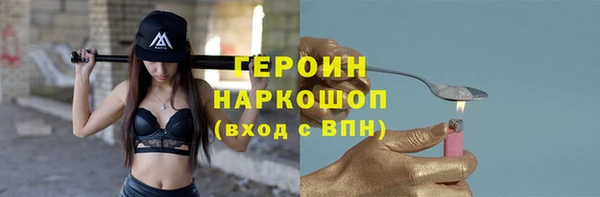 кристаллы Майский