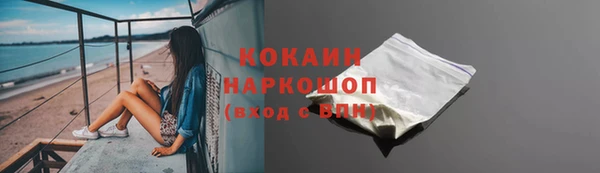 кристаллы Майский
