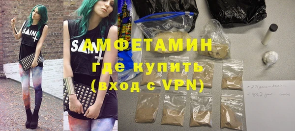 мяу мяу кристалл Лихославль