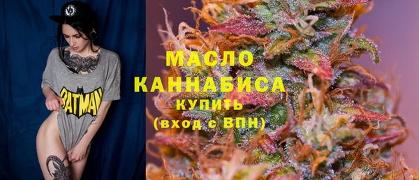 кристаллы Майский