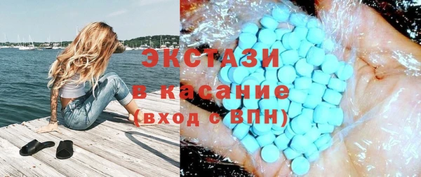 гидропоника Магас
