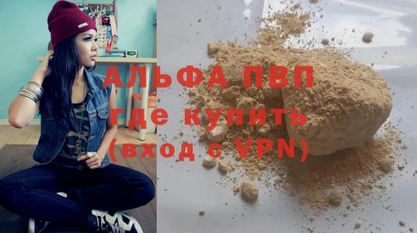 бутират Магадан