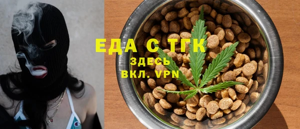 кристаллы Майский