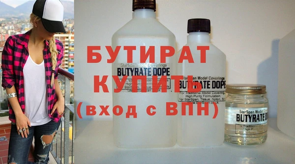 гидропоника Магас