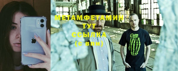 кристаллы Майский