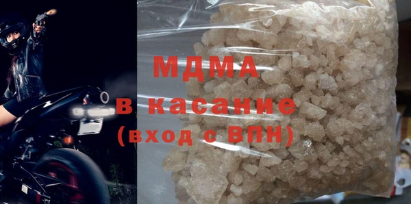 бутират Магадан