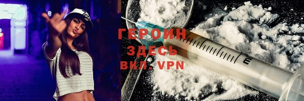 гидропоника Магас