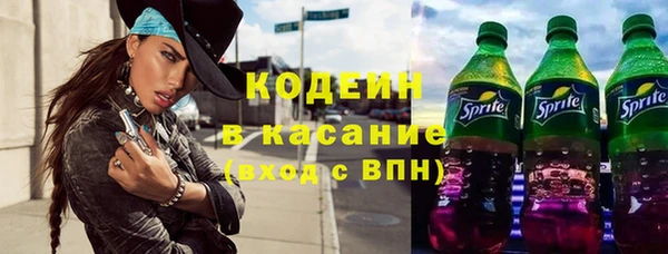 бутират Магадан