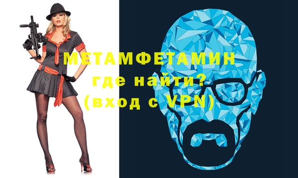 кристаллы Майский