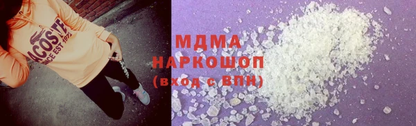 кристаллы Майский