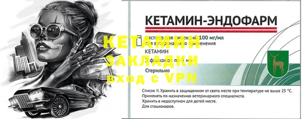 бутират Магадан