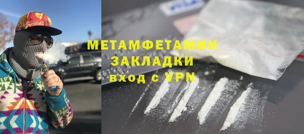 бутират Магадан