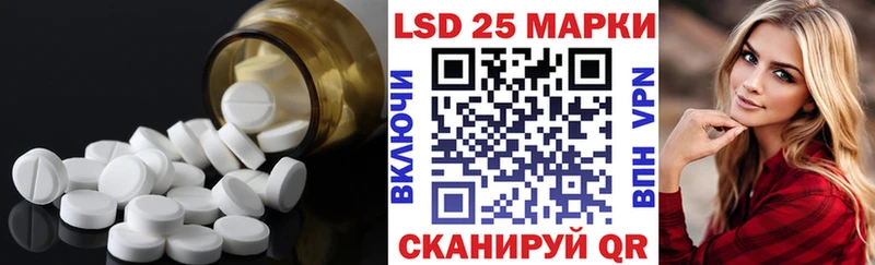 LSD-25 экстази кислота  Приморско-Ахтарск 