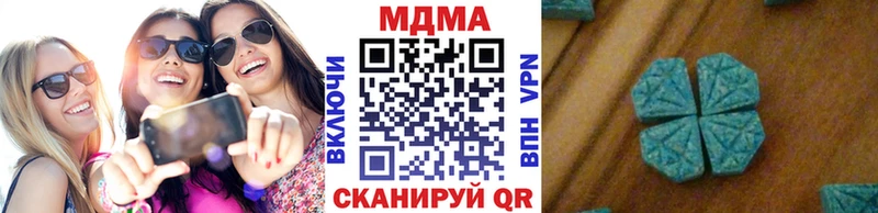 маркетплейс телеграм  Приморско-Ахтарск  МДМА кристаллы  закладки  ОМГ ОМГ зеркало 