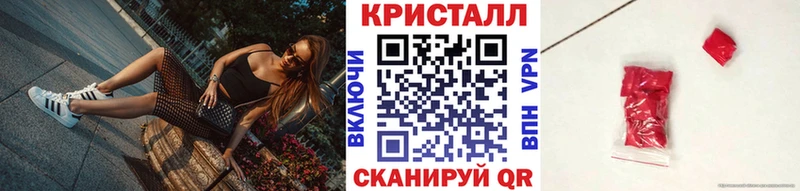 Метамфетамин винт цена наркотик Приморско-Ахтарск