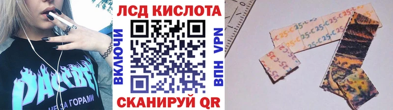 Марки 25I-NBOMe 1,8мг  магазин продажи   Приморско-Ахтарск 