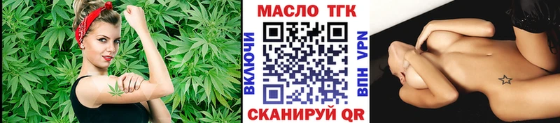 купить наркотики цена Приморско-Ахтарск Дистиллят ТГК вейп с тгк